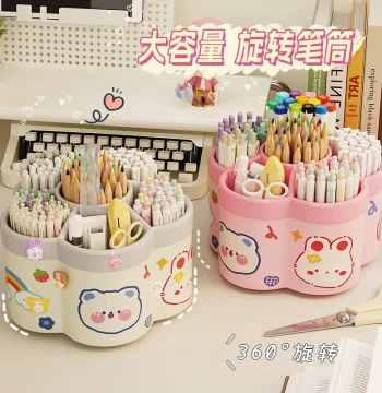 Rotating Pen Holder Extra-Large Capacity Office Desk Organizer