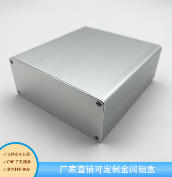 Aluminum Profile Aluminum Alloy Enclosure Aluminum Case Aluminum Box Amplifier Chassis Instrument Housing DIY Industrial Control Box 120x49