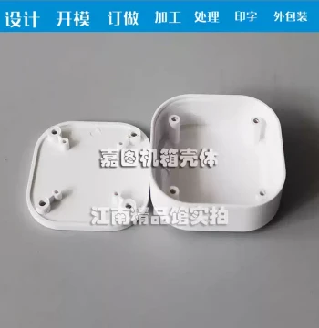 Module Box Plastic Junction Box, Power Distribution Box, Plastic Enclosure Waterproof Case, Instrument Housing 57*57*21