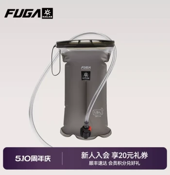 KAILAS FUGA Trail Running Series Outdoor Sports Trail Running 1.5L Soft Hydration Pack Off-Road Running Soft Water Bag