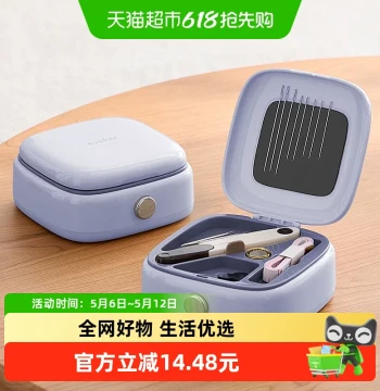 Lixu Sewing Kit Home Magnetic High-Quality Sewing Pack Portable Dormitory Family Mending Artifact Set Storage Box