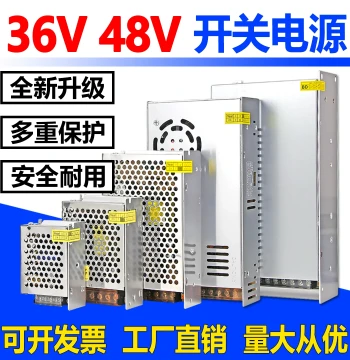 220V to 36V 48V DC Switching Power Supply 3A 5A 10A Equipment Control Transformer 360W 250W Power Module