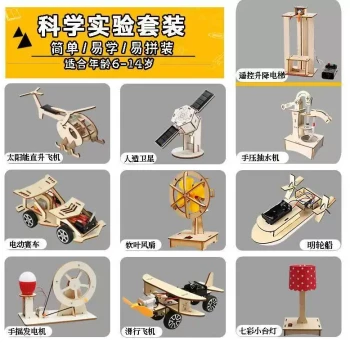 Children's Science Physics Experiment Kit for Boys and Girls Ages 3-14, Educational Assembly STEAM Toy for Elementary School Teaching