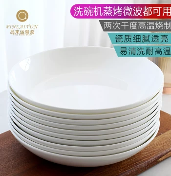 Household Pure White Bone China Plates, Ceramic Dinnerware, Hotel Bone Dish, Deep Plate, Underglaze Color High-Temperature Porcelain