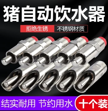 Pig Waterer Stainless Steel Pig Drinking Nipple Pig Water Bite Nozzle Pig Mouth Automatic Feeder Pig Farm Equipment
