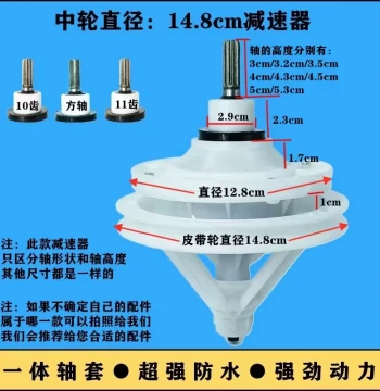 Semi-Automatic Washing Machine Gearbox for Twin-Tub Double-Cylinder Square Shaft, 10-Tooth and 11-Tooth, Brand New Complete Washing Machine Parts
