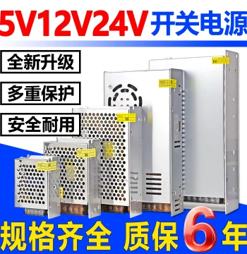 220V to 24V 12V 5V 48V LED Strip DC Switching Power Supply Box Surveillance 5A 10A 20A 30A Transformer