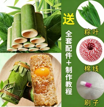 Bamboo Tube Zongzi Mold for Home and Commercial Use, Street Vendor Essential for Dragon Boat Festival, Fresh Split Bamboo Tube Rice Maker Wholesale