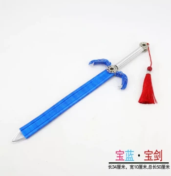 Aluminum Wire Woven New Style Sword Handicraft: Children's Toy Elf Aluminum Art for Kids' Nostalgic Metal Wire Weaving