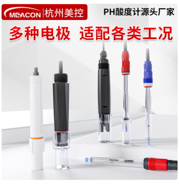 Meikong pH Probe ORP Composite Electrode Detector PTFE Glass pH Meter Online Industrial pH Sensor