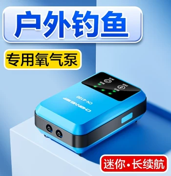 Rechargeable Fish Tank Air Pump Home Aquarium Oxygenator Mini Aerator for Outdoor Fishing