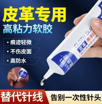 Kaisimi Leather-Specific Glue for Leather Repair, Upholstery, Sofa Refurbishing, Leather Goods Adhesive - Non-Damaging to Leather, Car Genuine Leather Seat Crack & Scratch Repair, Invisible Flexible Transparent Waterproof Strong Glue