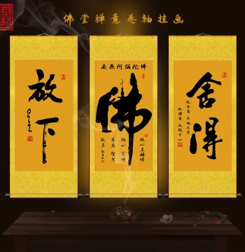 Buddhist Mantras Let Go Put Down Amitabha Character Hanging Scroll Buddhist Temple Entryway Decorative Roller Mural