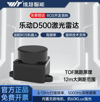 Leedarson D500 D300 D200 LiDAR TOF Sensor Supports ROS2 SLAM Mapping Navigation