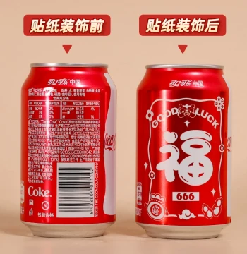 Housewarming Joy Decor Cola Stickers New Home New Year Drink Scene Ornament House Entry Ceremony Supplies Atmosphere Arrangement