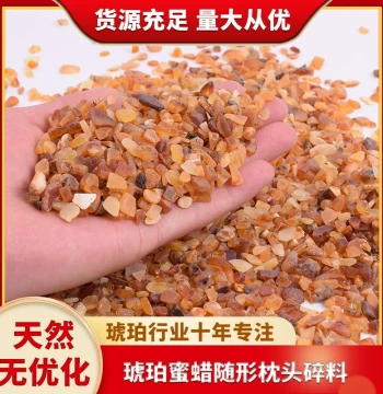 Unoptimized Amber Raw Stone Scraps Beeswax Free-Form Pillow Fragment Raw Ore Small Gravel Collectible Gemstone