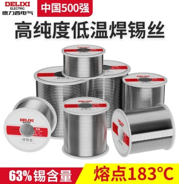 Delixi Solder Wire 63% Lead-Free High Purity with Rosin Flux for Lighter Use Household Electric Soldering Iron