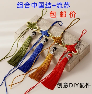 Chinese Knot Tassel Fringe Wenwan Handmade DIY Woven Gourd Car Hanging Ornament Craft Instrument Pendant
