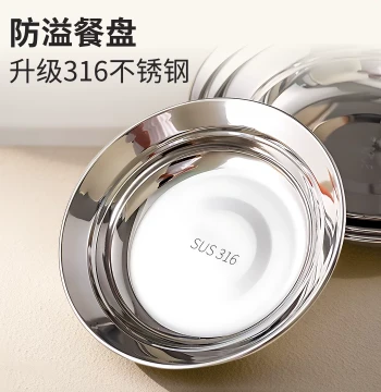 316 Stainless Steel Plate: Thickened Household Food-Grade Prep Platter, Round Dish, Soup Plate, and Serving Tray