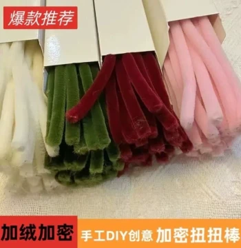 Extra-Dense Pipe Cleaners Multi-Color Creative DIY Craft, Ultra-Plush Mixed Chenille Stems for Children's Sunflower Bouquets