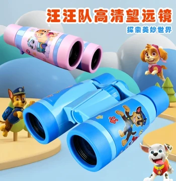 Paw Patrol Telescope High Magnification HD Children's Toy Boys Girls Outdoor Experiment Binocular Magnifier