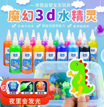 Magic Water Elves Water Babies Children's Toy DIY Handmade Materials 3-6 Educational Girls Crystal Spirits Boys