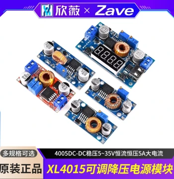 DC-DC Step-Down Module 5~35V 5A Adjustable Constant Current