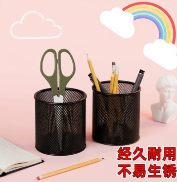 Metal Mesh Pen Holder Large Capacity Office Organizer