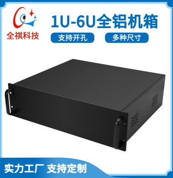 All-Aluminum 4U Chassis 19 inch 1U 2U 3U 5U 6U Industrial Control Server Chassis Custom Enclosure 200 to 500 Depth