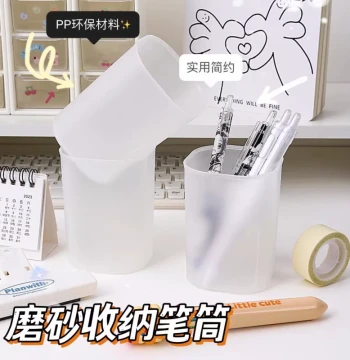 Round Frosted Pen Holder Large Capacity Desktop Organizer