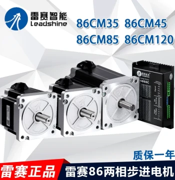 Shenzhen Leadshine 86 Open-Loop Stepper Motor 86CM35 86CM45 86CM85 86CM120 MA860C