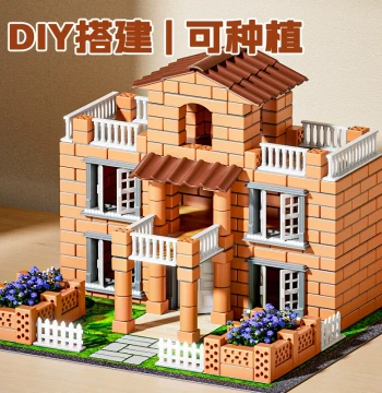 Mason Building House Kids Educational Toy Brick Wall Handmade DIY Brick Cottage Construction Birthday Gift for Boys