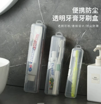 Outdoor Travel Portable Toothbrush and Toothpaste Storage Case - Antibacterial, Breathable, Multi-Use Toiletry Kit Box