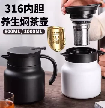 [Food Grade] Stainless Steel Long-Lasting Insulated Tea Steeping Pot