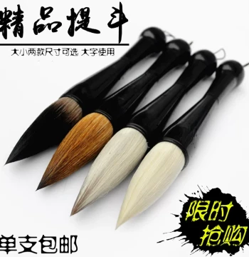 Extra-Large Wolf Hair Dou Brush, Grip Brush, Goat Hair for Chinese Painting and Calligraphy Couplet Practice, Mixed Hair Ti-Dou Large Calligraphy Brush