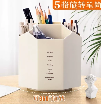 Pencil Holder 360-Degree Rotating Large Capacity