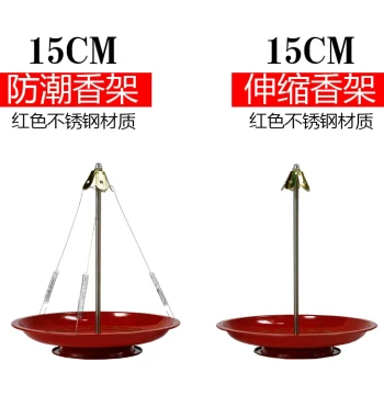 15CM Red Stainless Steel Stand Tray, 12-Hour Sandalwood Coil Incense Burner, Retractable High Moisture-Proof Incense Holder
