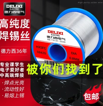 Delixi Solder Wire 63% Tin Content High Purity Bright 0.5 0.6 0.8 1.0-2.3mm with Rosin Core Solder Line