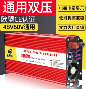 Universal Inverter for Home and Vehicle Use, 12V/24V and Electric Vehicle 48V/60V/72V to 220V High-Power Converter
