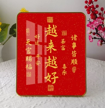 Getting Better and Better Tabletop Decorative Painting New Chinese Style Living Room Desktop Home Decor Ornament Bedside Cabinet Framed Art Display