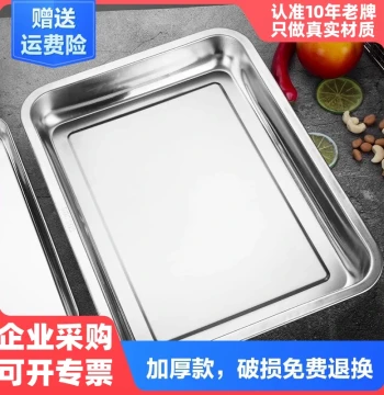304 Stainless Steel Rectangular Serving Tray, Square Plate for BBQ, Steamed Fish, Rice, and Fruit
