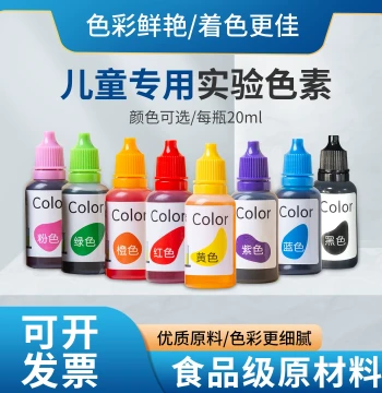 Children's Science Mini Experiment Pigment, Non-toxic Dye for Primary Color Mixing and Tie-dye, Kindergarten Special Teaching Aid, Not Edible