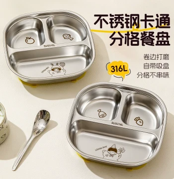 Children's Dinner Plate 316L Stainless Steel Compartment Plate Baby Suction Cup Weaning Plate Infant Kindergarten Special Tableware Rice Plate