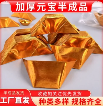 Handmade Semi-Finished Silver Ingots Import Thickened Paper Folding Gold Paper Factory Direct Whole Box Wholesale Free Shipping Golden Cut Corner Paper Folding