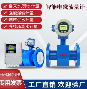 Electromagnetic Flowmeter for Sewage, Acid, Alkali Liquids, Integrated Digital Display Pipeline Sensor, Anti-Corrosion Smart DN