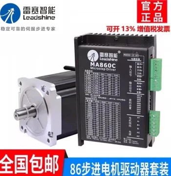 Shenzhen Leadshine Intelligent 86CM35 86CM45 86CM80 86CM120 Two-Phase Stepper Motor Kit