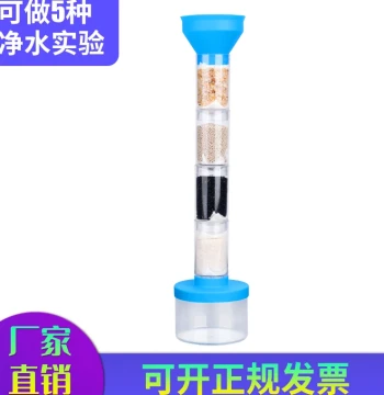Kindergarten DIY Sewage Filtration Homemade Water Purifier Science Experiment Kit with System Materials for Purification Teaching