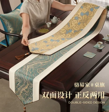 Double-Sided Table Runner Light Luxury High-End Chinese Zen Style Tea Table Fabric Long Cloth Waterproof Tea Mat Tea Flag