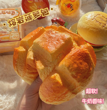 Slow-Rebound Big Pineapple Bun Lava Bread Premium Pastry Scent Squishy, Soft Stress Relief Squeeze Toy