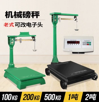Old-Style Platform Scale 500kg Mechanical Scale 200kg 1000kg Tianjin with Weights, Extra Thick Explosion-Proof Iron Platform Scale